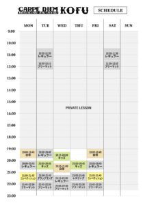 KOFU_schedule-5.jpg