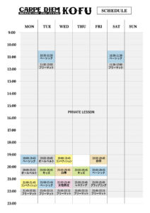 KOFU_schedule.jpg
